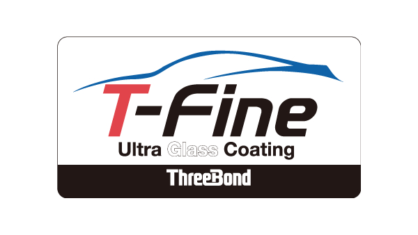 ウルトラグラスコーティング T-Fine